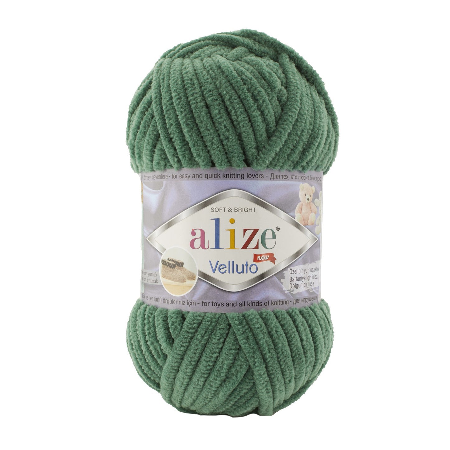 alt
Image with Alize Velluto yarn - 100g / 68m – available at Šarlotes audumi